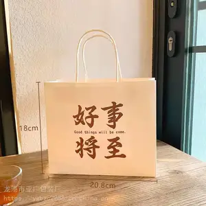 节日礼品盒礼物盒纸袋工艺礼盒厂