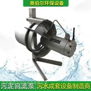 ������������ �綯Ǳˮ���豸 ����� ���ʽ������