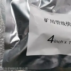 ���ù����޲���MW-EAB415 10.2cmX1.5m