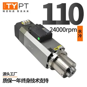 电主轴 7.5kw机床主轴BT30***20 CNC 雕铣 精雕 水冷主轴