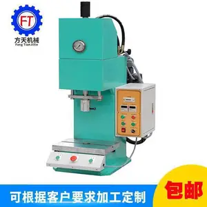 方天牌FTC103落地式液压冲床 落地式子母缸快速油压机