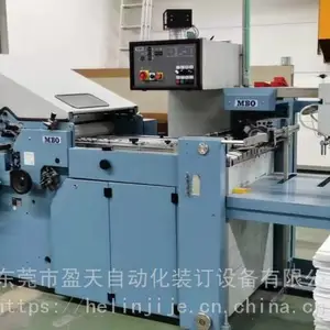 供应MBO K660/4梳两刀 折页机