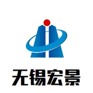 无锡宏景物资有限公司