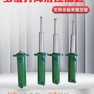 中藤液压供应两节油缸双向单向升降多级液压缸支持定做
