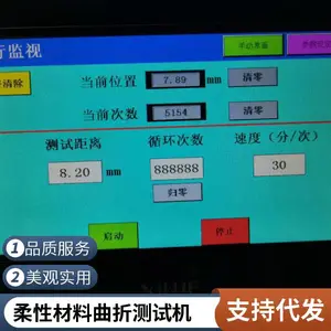 SGK-3000������������� ȫ�Զ����ٶ��� �������϶��Ͳ���