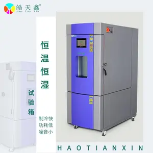 上门培训高低温试验箱 厂家