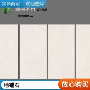 ʯӢש ֥����մ�PCש ��֦�� ������ ������ĥ