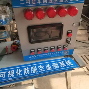 隧道二衬台车自动浇筑系统 全向浇筑系统 插入式冲顶浇注系统