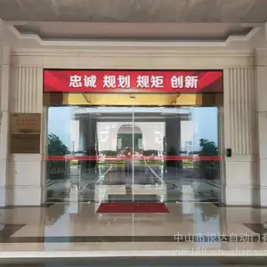 肇庆自动门工程安装、肇庆自动门玻璃门维修 极窄电动门定制
