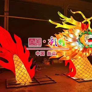花灯***制作长龙花灯中华龙龙年彩灯