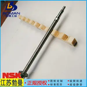 W4008C-14PSS-C3Z12 NSK���ƹ���˿�� �����豸�� ����ά��