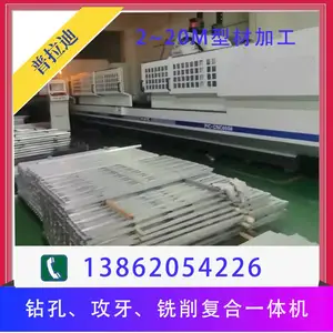 �㽭���߿��ļӹ����� ������CNC�Ͳļӹ�����