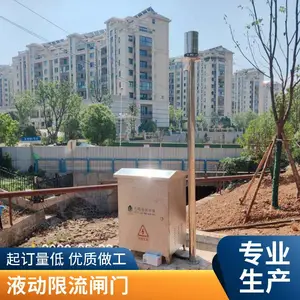 智能液动不锈钢限流闸门污水处理设备一体钢制