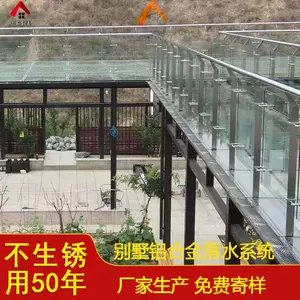 龙岩市天峰建材别墅屋面铝合金成品檐槽 金属彩铝落水管结构合理