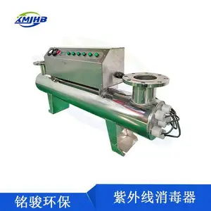紫外线消毒器的结构室外用紫外消毒器 mj-uvc-560