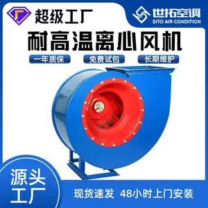 ��ҵ4-72-3.6A���ķ�������2.2KW/5.5KW/7.5KW/11KW/380V���