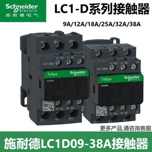 ʩ�͵½����Ӵ���LC1-D620Q7C 620A ��Ȧ��ѹ380V TeSysLC1Dϵ������