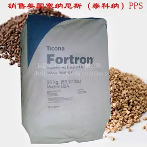 供应美国泰科纳PPS Fortron 1130L4塞纳尼斯PPS 聚苯硫醚玻纤30%