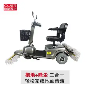 OJER 欧洁羿尔 廊坊三轮电动集尘机尘推车C3102 前置车筐 可放置充电器 工具 抹布等清洁工具