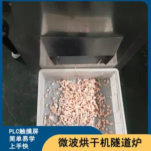 海绵玻璃纤维乳胶棉微波烘干隧道炉生产量大省时省力