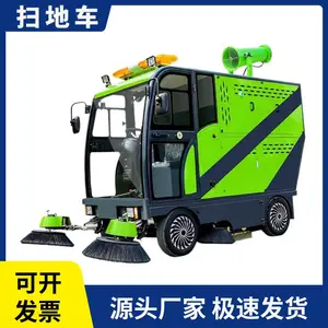 ��׿ С�͵綯����ɨ�س� ������ҵ԰��·��๦����ɨ��