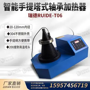 ����¿�RUIDE-T06����������ʽ��м�����304�������� ����200������