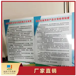 �����ɶ���60x90PVC�����ƶ��ƽ�����KT���г�����չ��