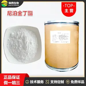 尼泊金丁酯厂家