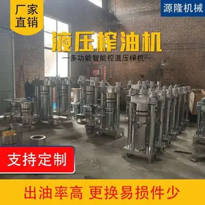 ��ʽ֥��ѹե�� Һѹʽ��ե���豸 �ƶ�����ʽ���ͻ�