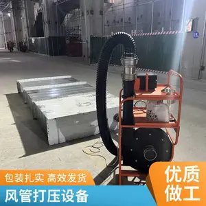 管道密封性检测仪器漏风量检测机暖通空调通风管道气密性验收设备