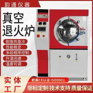 ������˻�¯ ������ڵ��˻�¯�ȴ��������豸�����˻����¯