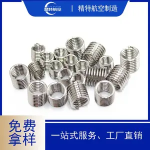 ���������304����M8*1.25���ƴ���������β����
