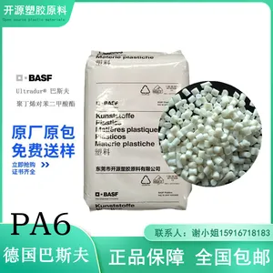 PA6 德国巴斯夫 B3WG6GP 注塑级 30%玻璃纤维增强材料 填料按重量