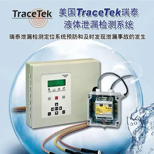 TraceTek 泄漏检测系统 泰瑞/侃瑞 漏水/油/酸碱检测系统