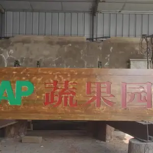 咸宁景区防腐木抱柱对联