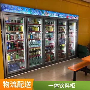 冷藏展示柜饮料冷藏柜品牌 四门冷藏柜 超市食品冷柜