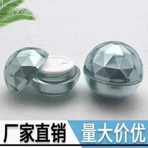 亚克力膏霜瓶 面霜瓶 药膏瓶 化妆品分装瓶 高端瓶 护肤空瓶