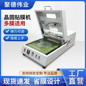 6寸8寸12寸晶圆贴膜机 半导体覆膜机晶圆硅片划片贴膜机厂家