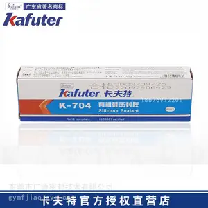 卡夫特K-704有机硅密封胶白色防水耐高温粘接密封胶电子用胶