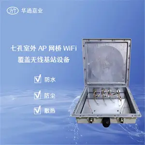��ͨ��ҵ ���������ػ�վ 7��ȫ����������������豸