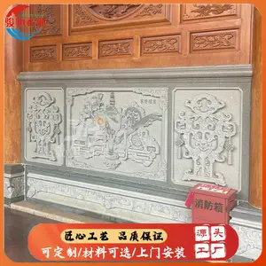����ʯ���ձ� ͥԺʯ�ĸ���ǽ �������� �������� ��������