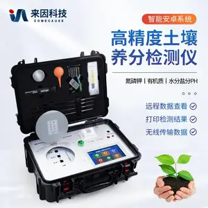 �����л��ʲⶨ�� �߾����������ּ���� ����Ƽ� IN-HT50