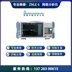 专业维修罗德与施瓦茨 ZNLE6 矢量网络分析仪维 修案例 校准失败