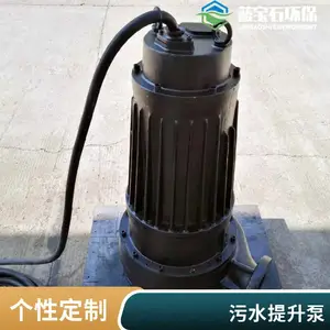 50WQ10-15-1.1不易堵塞 潜水式污水排污泵 工业建筑工地