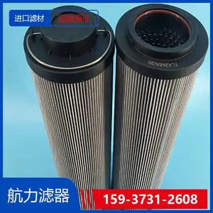 柴油滤芯\SE429B 航力滤器 进口滤材 过滤效***