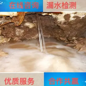 济宁金乡供暖管道管道渗漏检测实力厂家供应