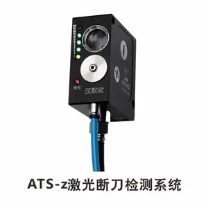 激光断刀检测 0.5秒快速检测刀具 不占用加工时常