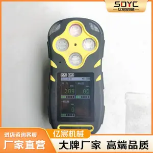 CYH25矿用氧气测定器便携式气体检测仪有害气体报警仪