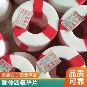 国标DN80法兰四氟垫片 泵设备用密封垫片 加工定制