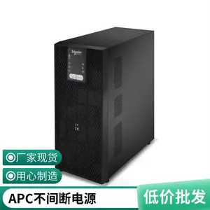 APC 电源 SURT8000XLICH 在线式UPS不间断电源6400W-8000VA